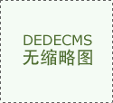 高清无码正在线看黄片